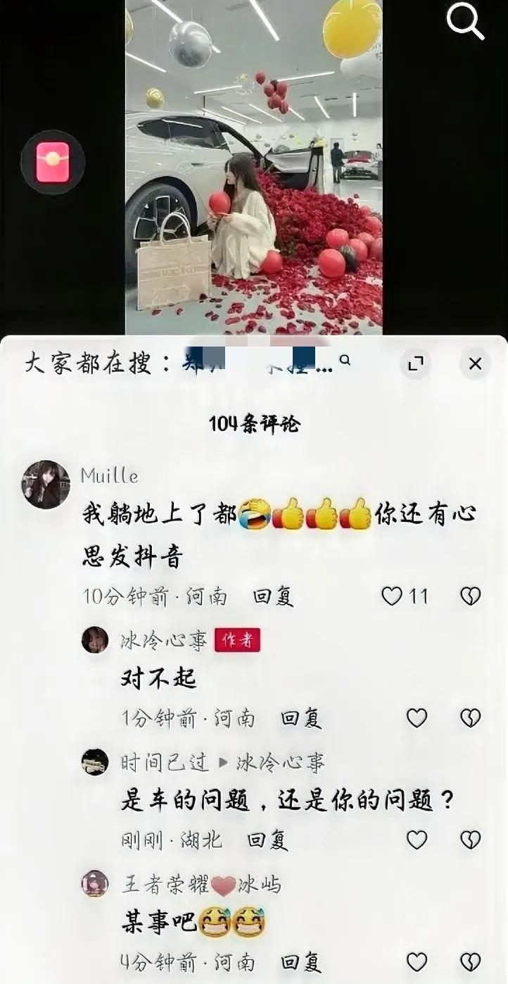 ××汽车撞了人，女司机竟然第一时间发抖音。昨天晚上，郑州街头，一台××汽车在十