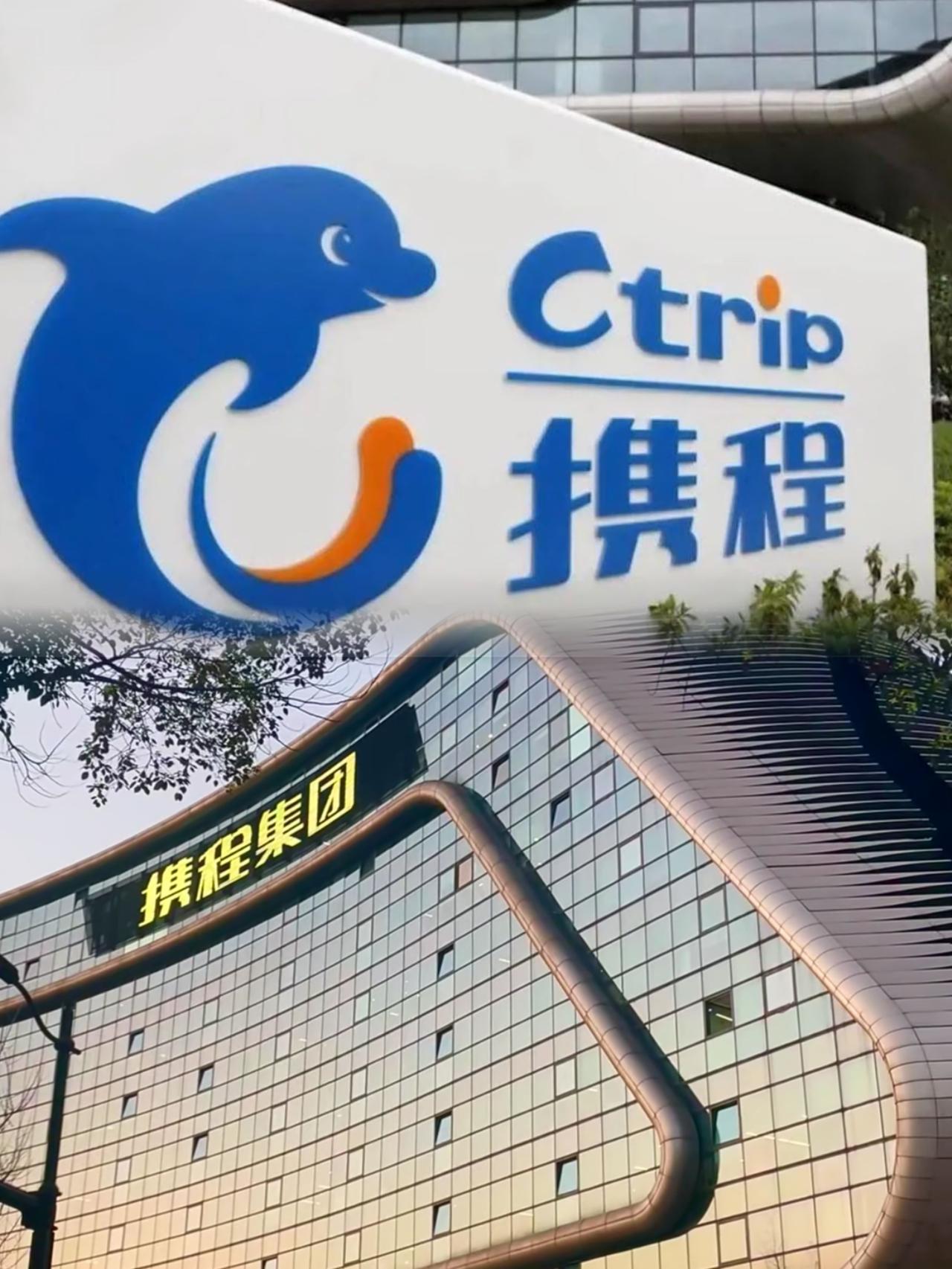 携程的“套路”我早有领教！之前给客人订了家499的酒店，过了半个月自己再订，