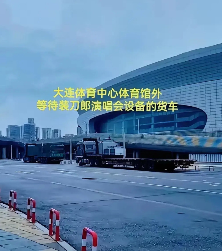 我开始有点理解刀郎团队了舞台设备周转这么赶，谁不紧张啊？不仅是因为160