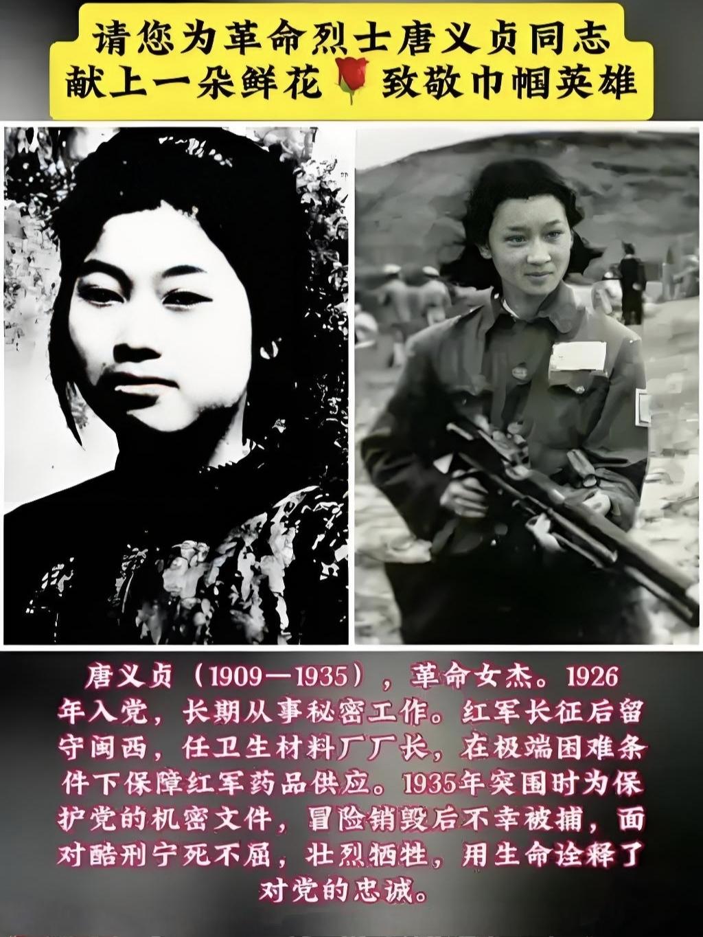 她被敌人活活剖开肚子，徒手翻遍整个血肉！却连半份机密文件都没有找到！作为