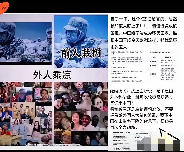 K字签证太容易申请了，中间连一个担保的单位都没有，万一外国人进入我国之后，