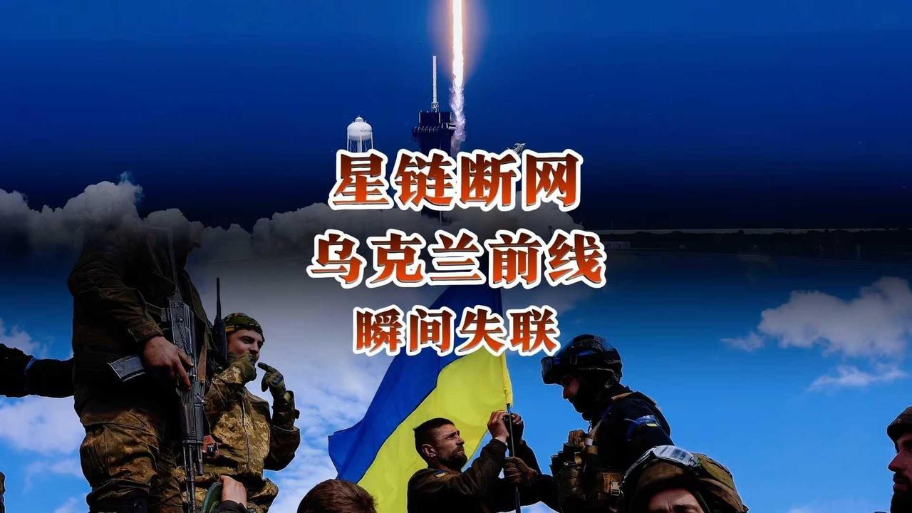 俄军对“星链”宣战，立刻摧毁基辅数据中心：1.1万颗卫星也无法阻下攻打！这仗，