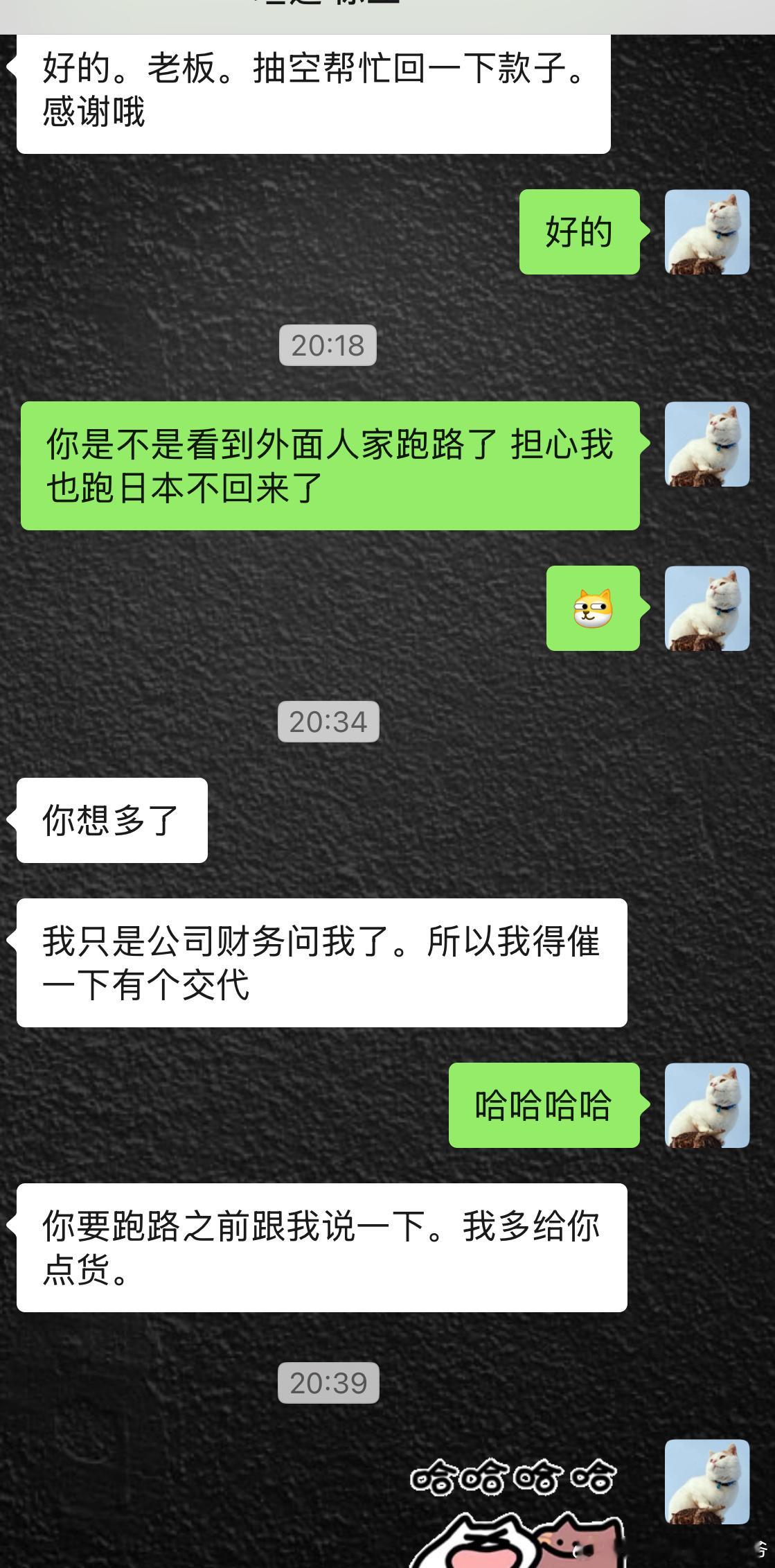 看起来跑路也要带着渠道业务一起跑了