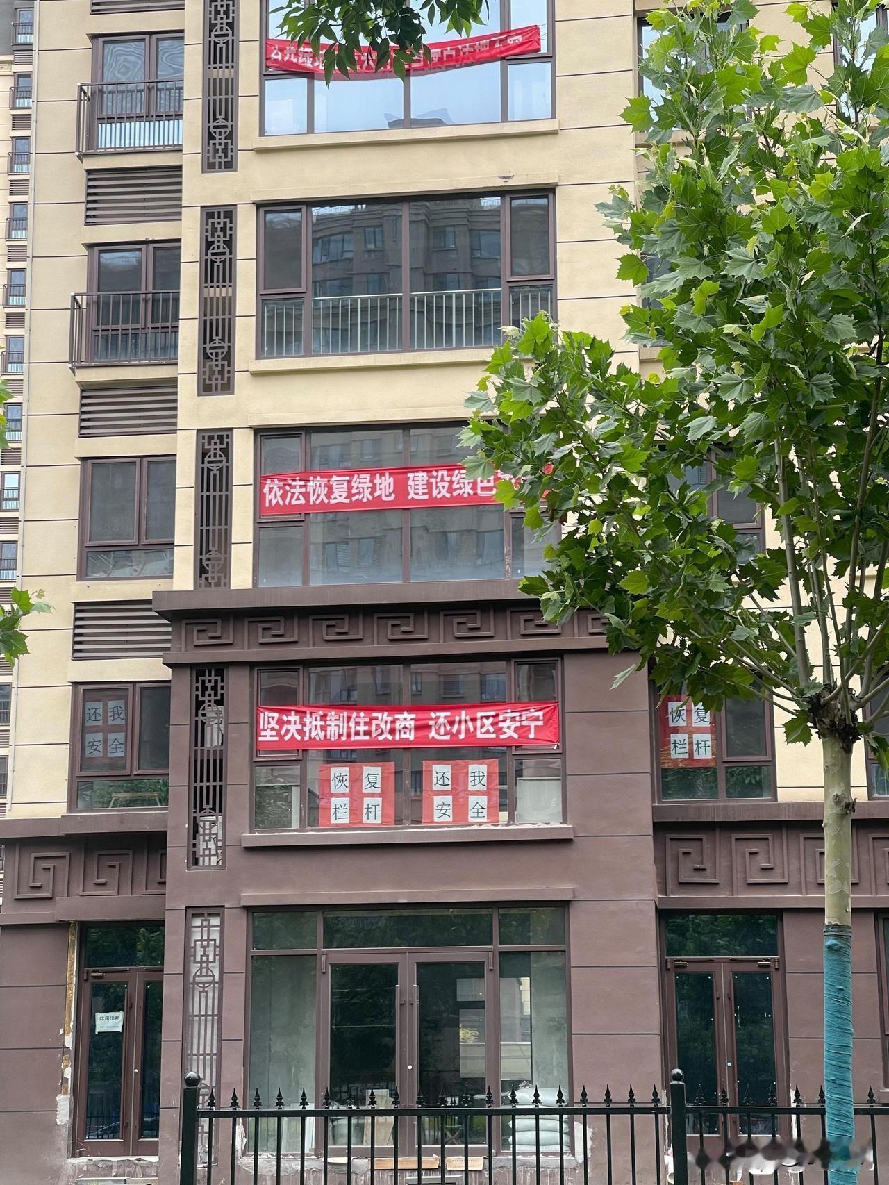 开发商看到头都大了吧