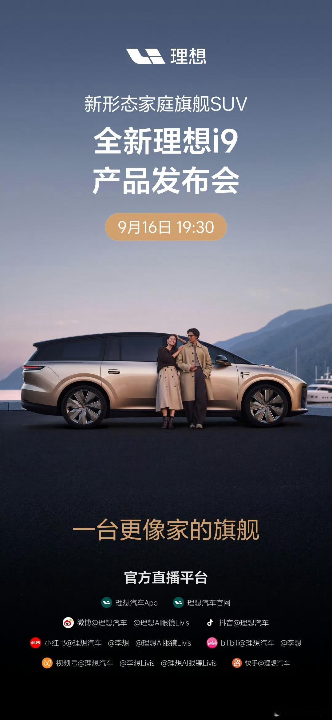 #李想回应PPT造车#其实现在想想理想汽车的每款产品，在每个阶段都挺成功的大家以前可能会对一些营销的