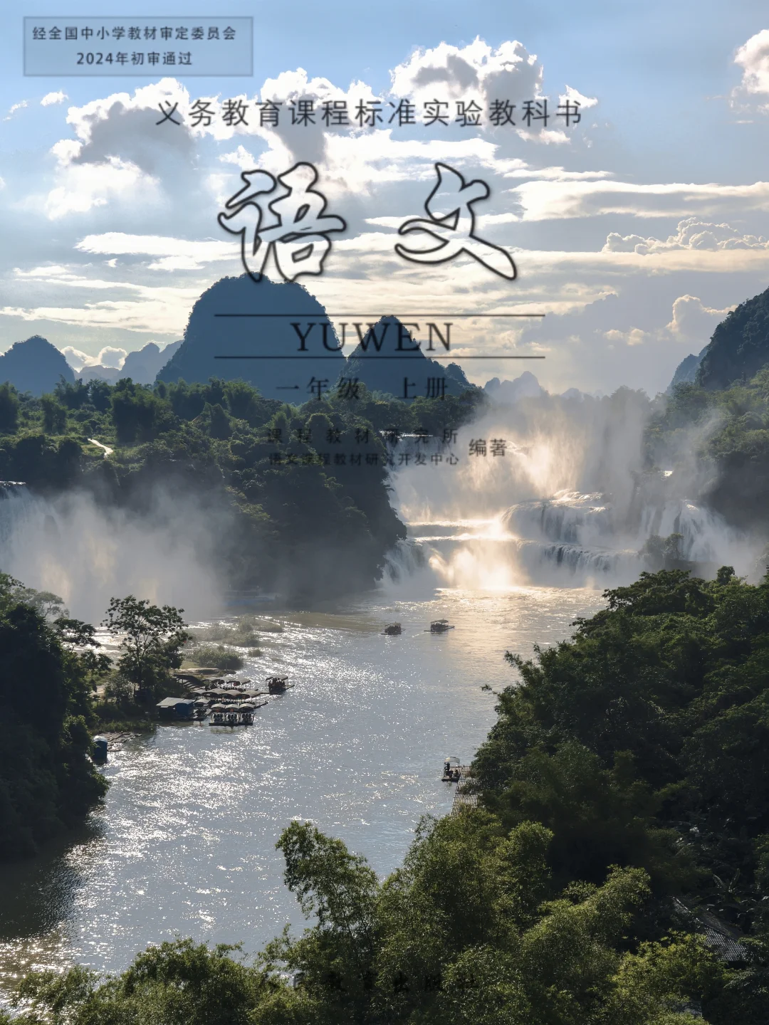 广西藏了个“跨国”避暑地，丰水期夯爆了！！