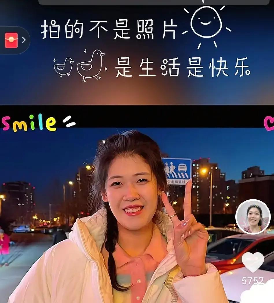 李盈莹圣诞节没晒奖杯，只晒了和妈妈的自拍。客厅小灯一闪一闪，老太太把红毛衣往女