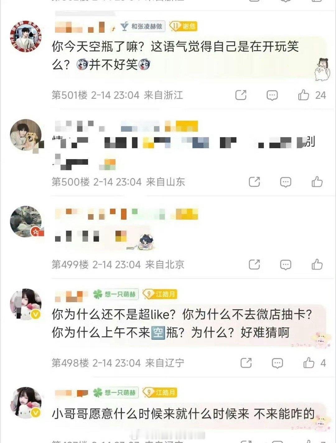 每次盒盒努力营业的时候，粉丝都会让他白干🤣