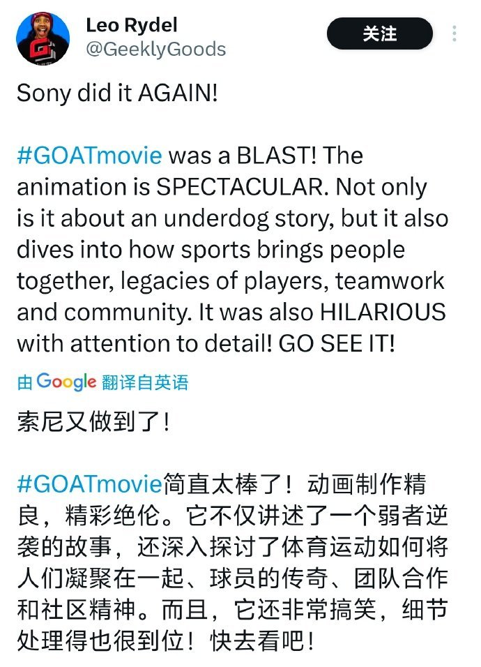 库里制片动画评级给到夯.萌神跨界，动画圈地震！《奇迹梦之队》烂番茄86%口碑夯穿