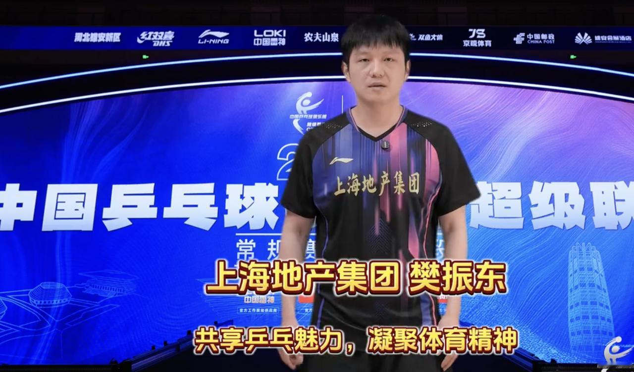 樊振东王楚钦孙颖莎亮相乒超公益宣传，东哥一脸正经，大头站得笔直，莎莎笑得好开心。