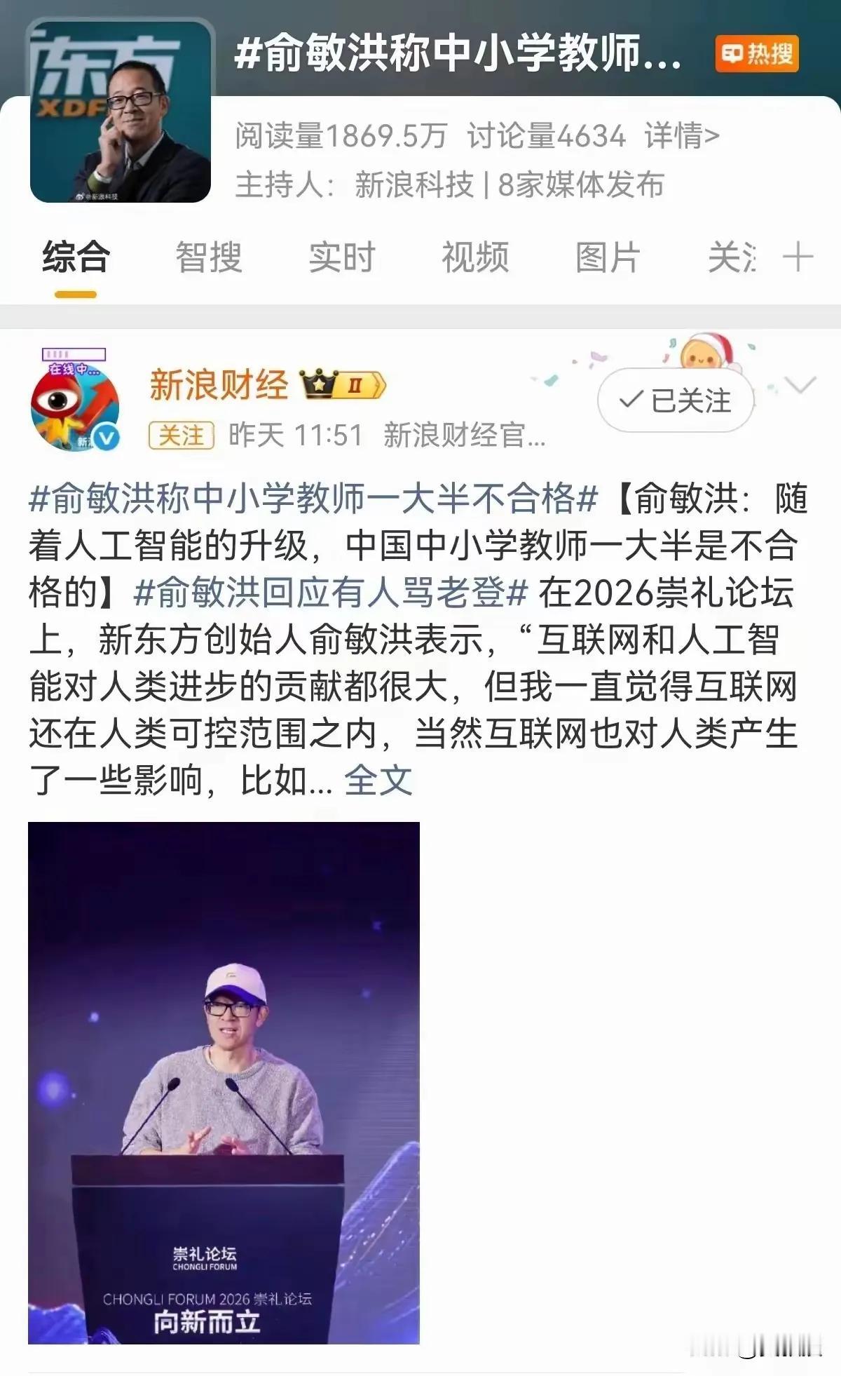 别觉得说大学教育遇瓶颈是危言耸听，扒开来看，这现状真的戳心！AI时代早把知识壁垒