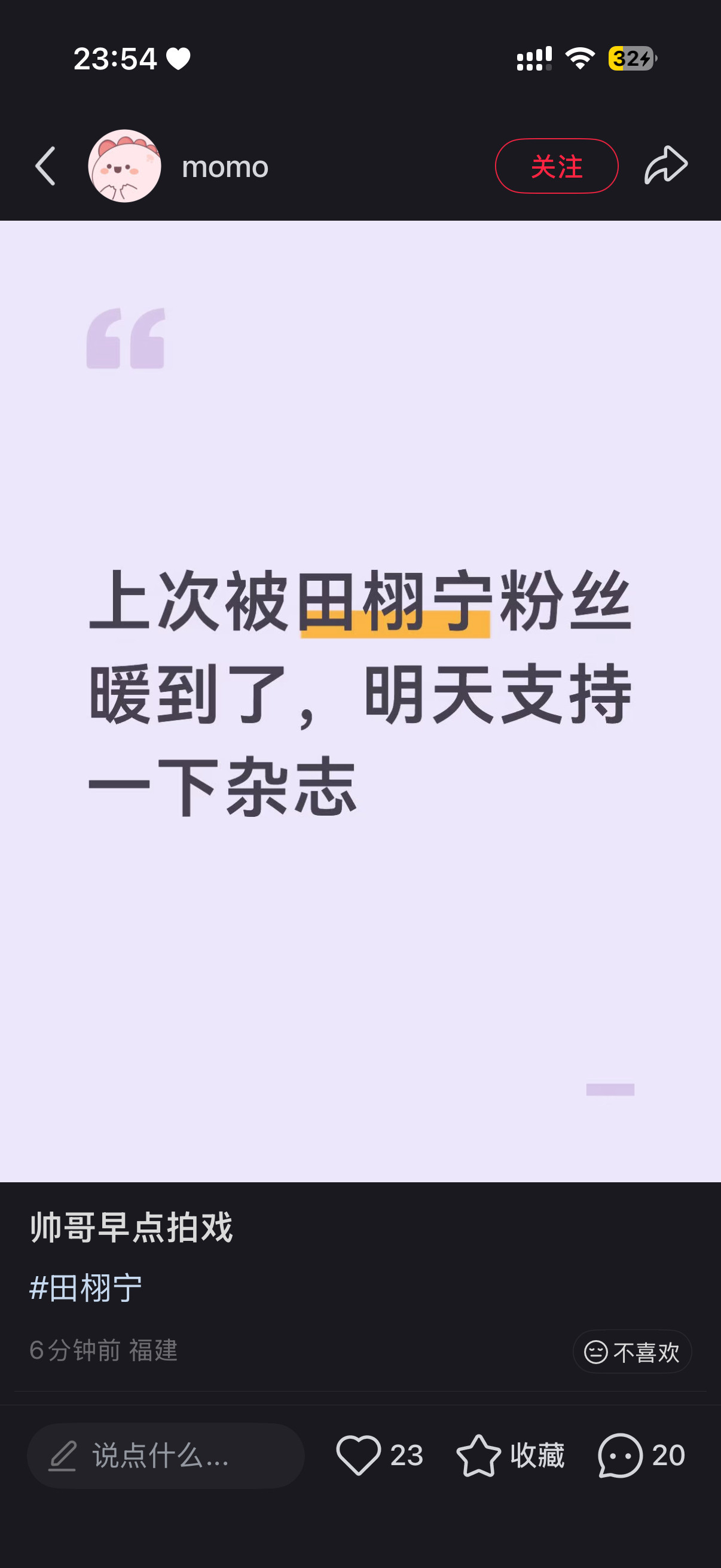 睡不着去看xhs，刷到这个，看了下主页我想起来这个人了，就一路人，之前买玫珂菲没