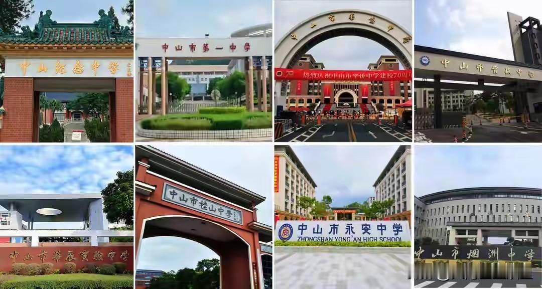 百年中大遇冷！2026广东高考深圳高校集体杀疯，格局彻底反转2026年广东
