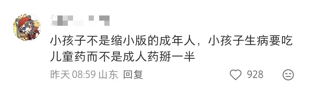 果然各行各业都有冷知识