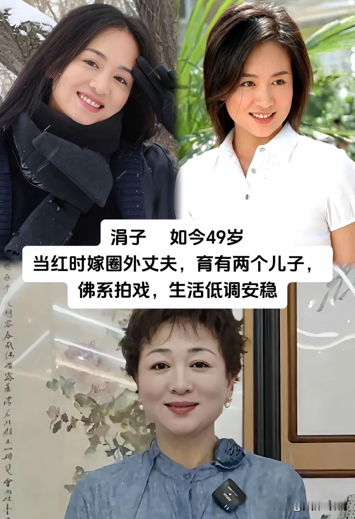 盘点18位实力女星如今现状曾经在荧幕和歌坛大放异彩的一众女星，惊艳过几代人
