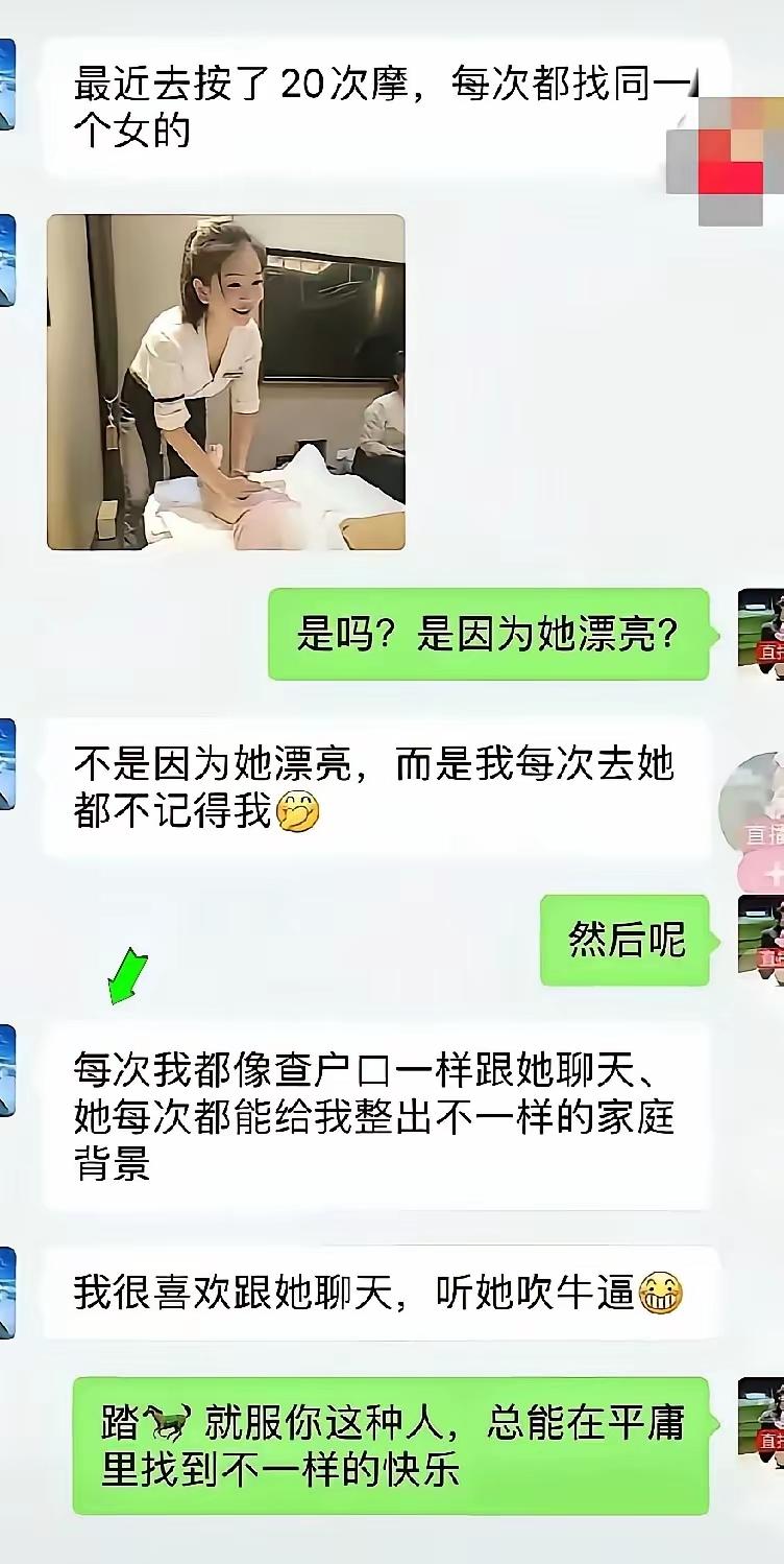 这样的人才不去当演员真的是可惜了！