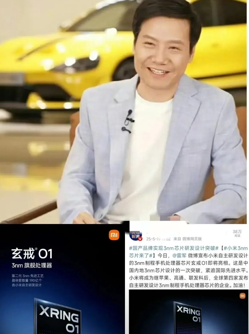 雷军走了不是回去解决SU7车的售后问题也不是回去健身打卡而是回去继续