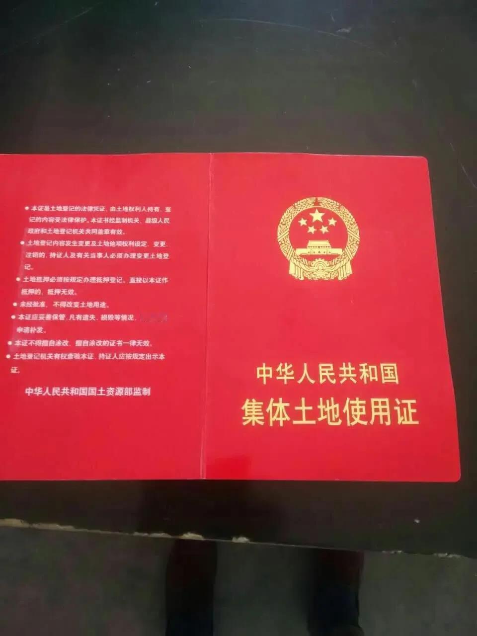 农村耕地重新分地解析！一：过去农村耕地分地，很零散，一户村南村东村西村北的，分