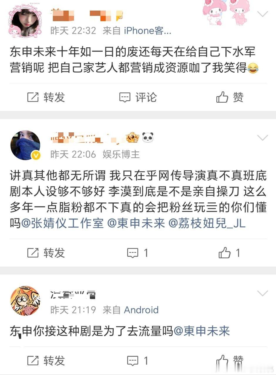 仪不太满意菜市场这个🫓​​​