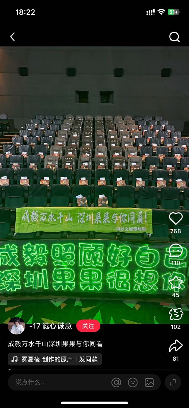 成毅粉丝对于《天地剑心》的爱真的绵长，是啊，好剧可以播几十年呢，不用为了一时的得