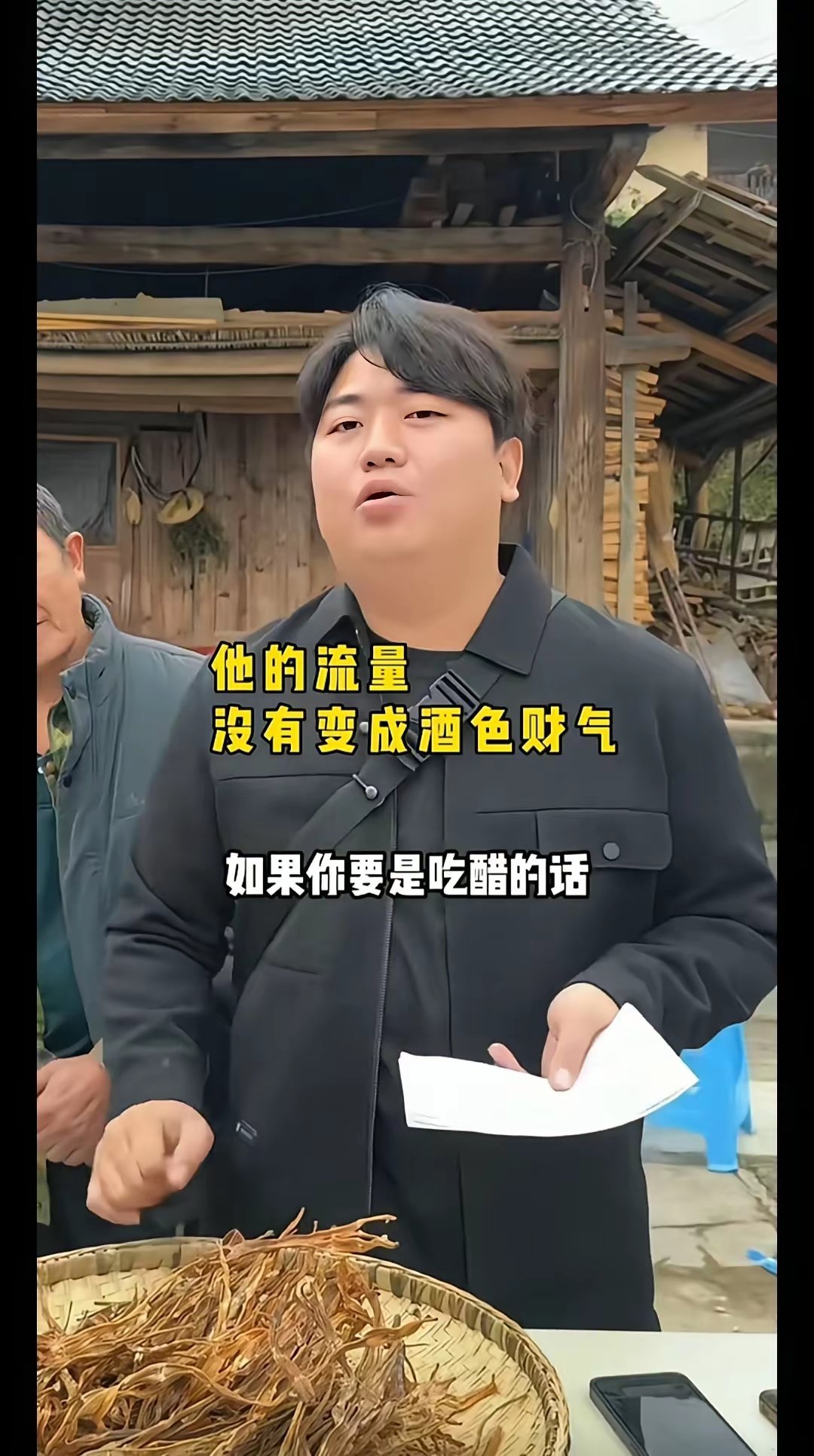 全红婵的大哥全进华在重庆山区助农直播的时候，有个黑粉在直播间留言，“没有你的妹妹