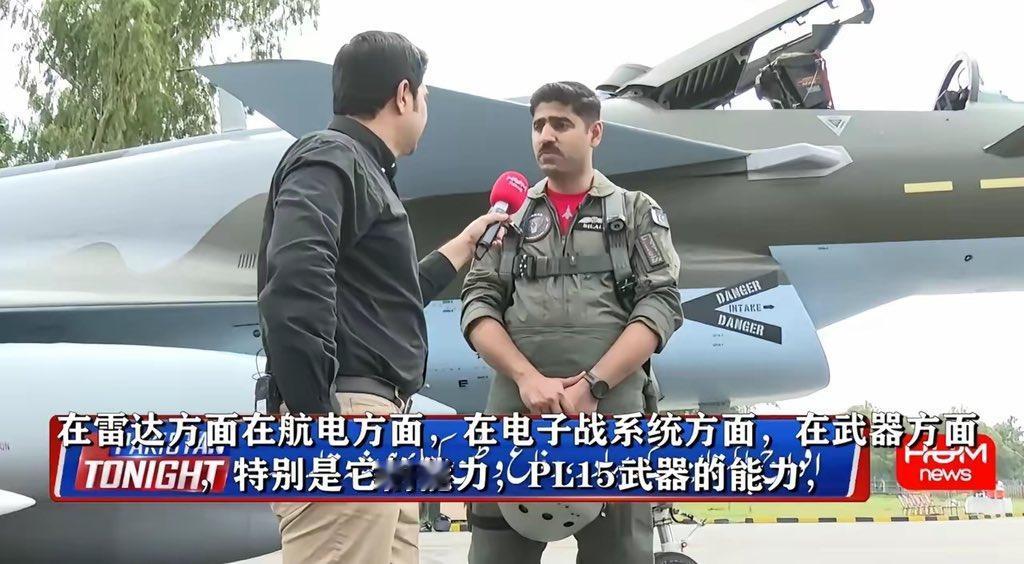 巴基斯坦空军飞行员在采访中称，歼-10C是4.5代战斗机，相对F-16领先一代！