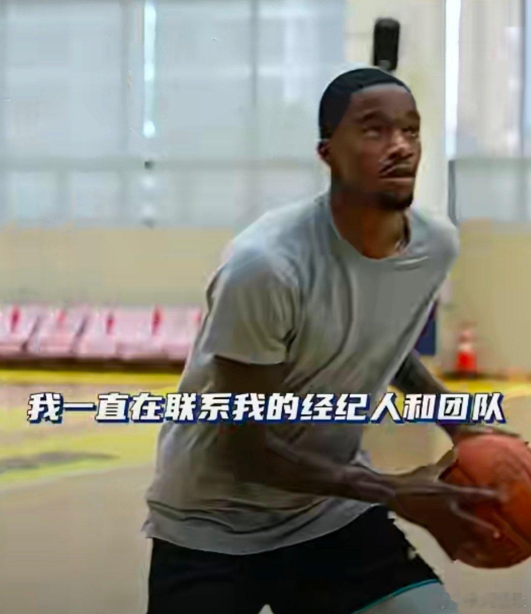 萨姆纳：“我非常兴奋，前段时间我一直在联系经纪人和团队，想看看情况怎么样，我什么