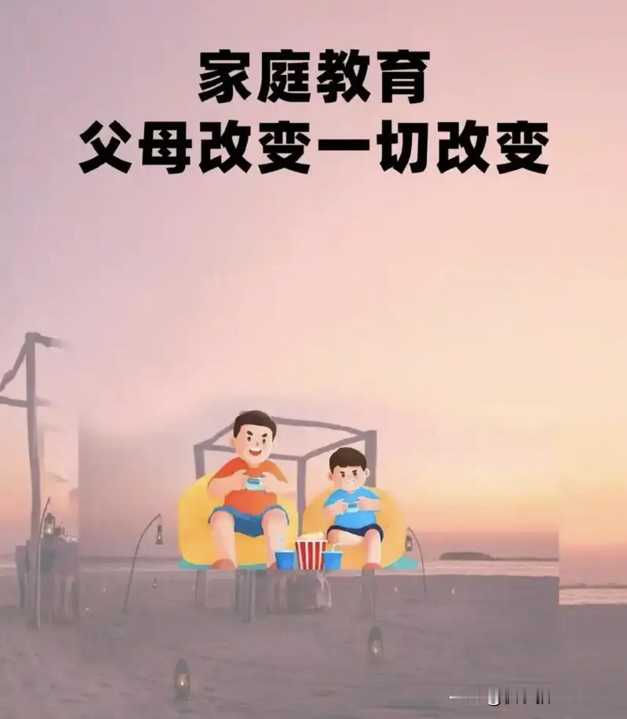 告诉孩子这四个定律，会受益一生第一个荷花定律一池塘的荷花，每天开放的数量，都