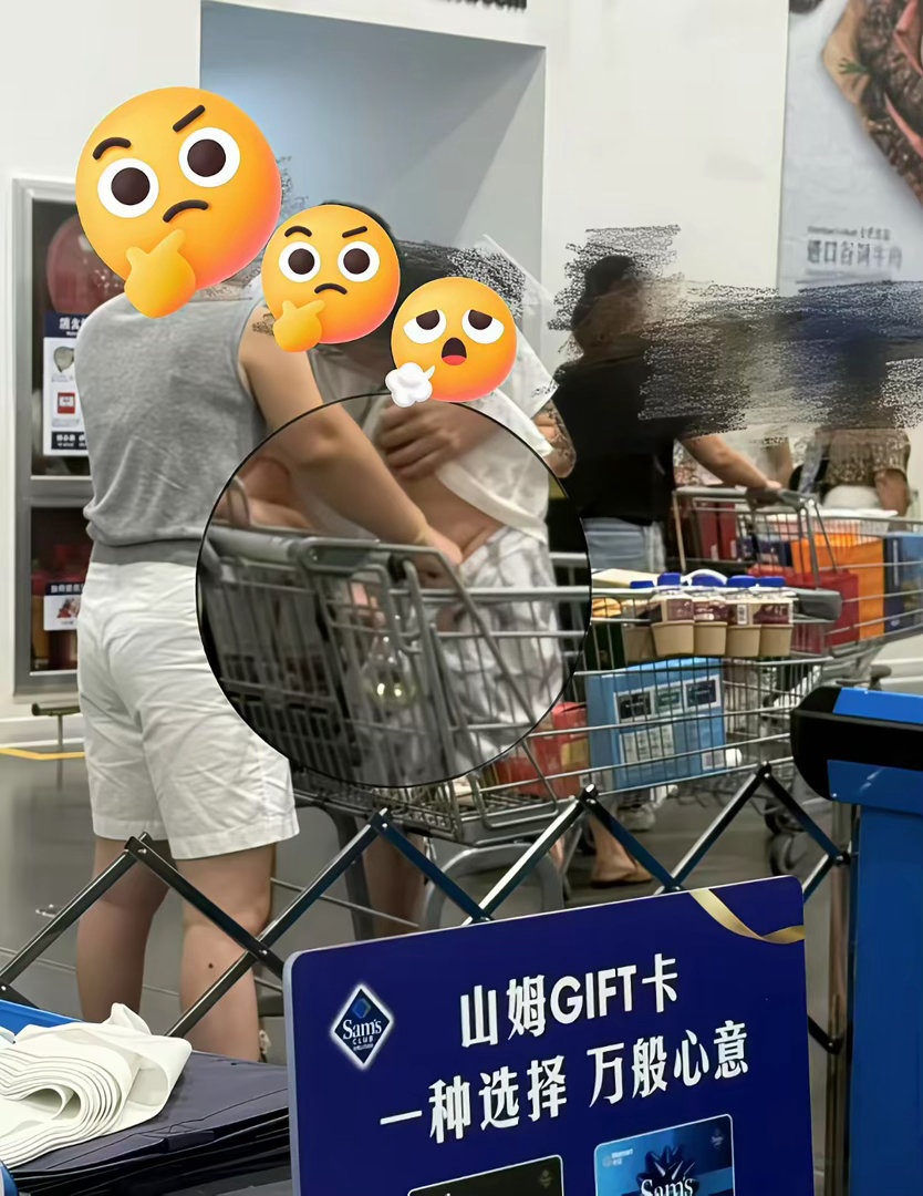 山姆超市你管管呢​​​