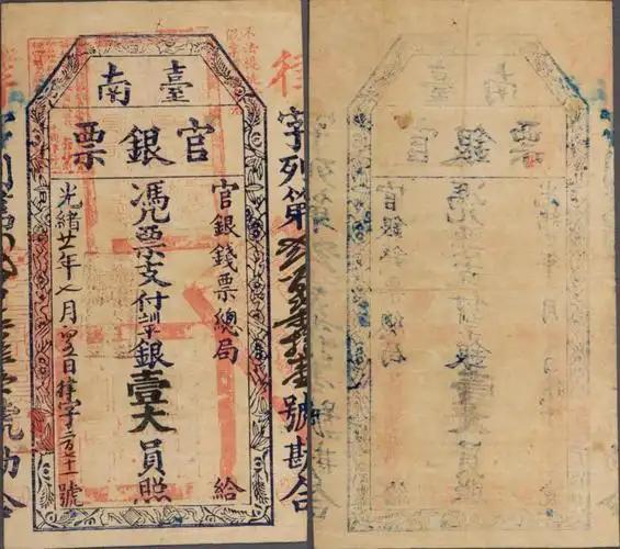 古代纸币造假容易吗?普通老百姓怎么鉴别真假纸币? 古代纸币造假这事，打从北宋