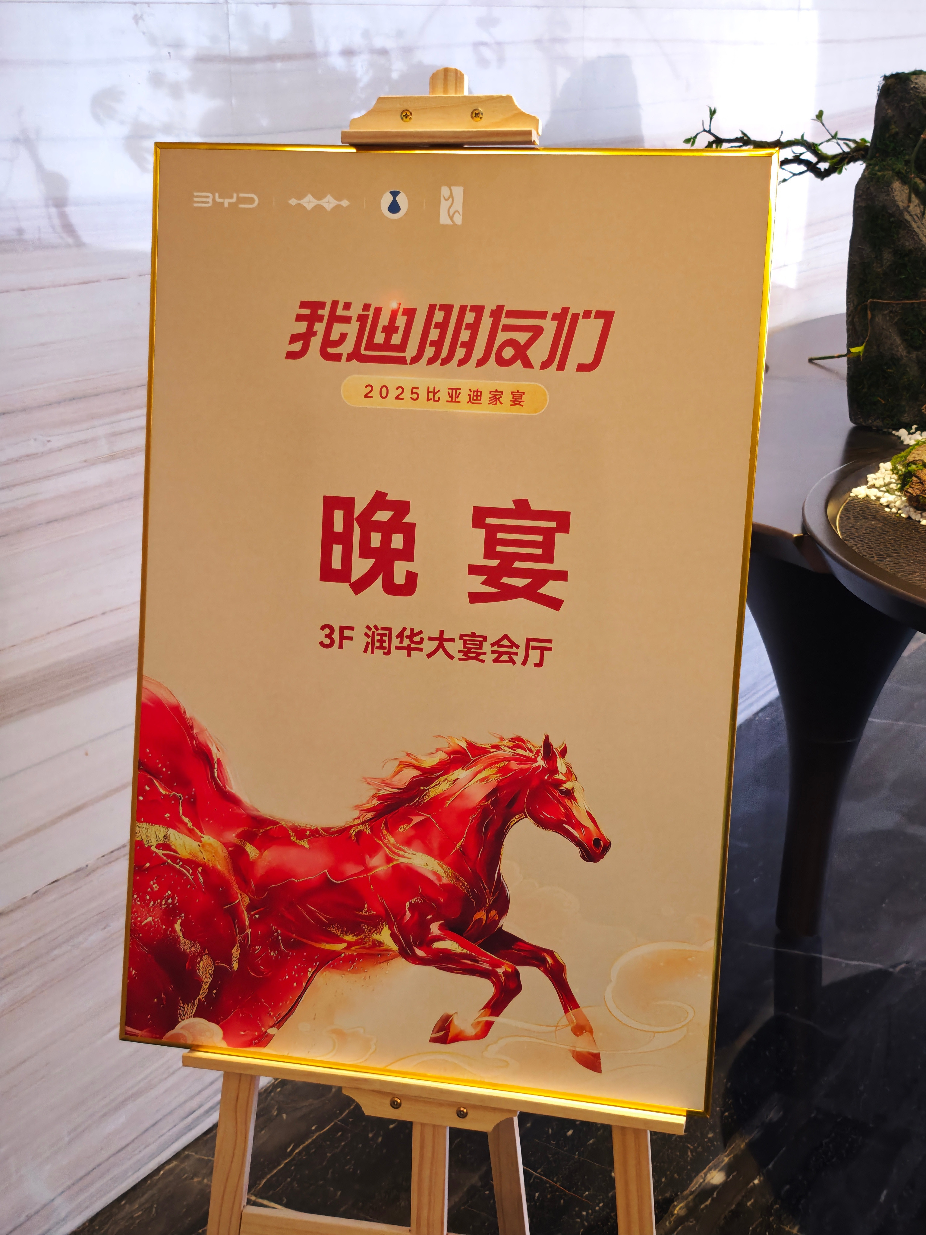 宝子们，有一起的吗？我迪朋友们