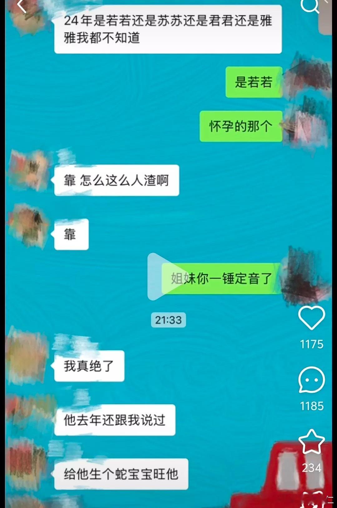 蛇宝宝wtf[笑着哭][笑着哭][笑着哭]​​​