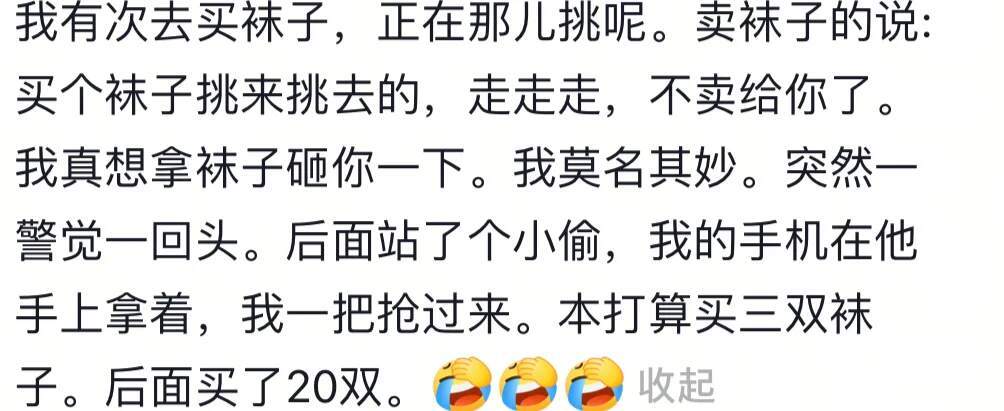  所有隐晦暗示，在我面前形同裸奔​​​