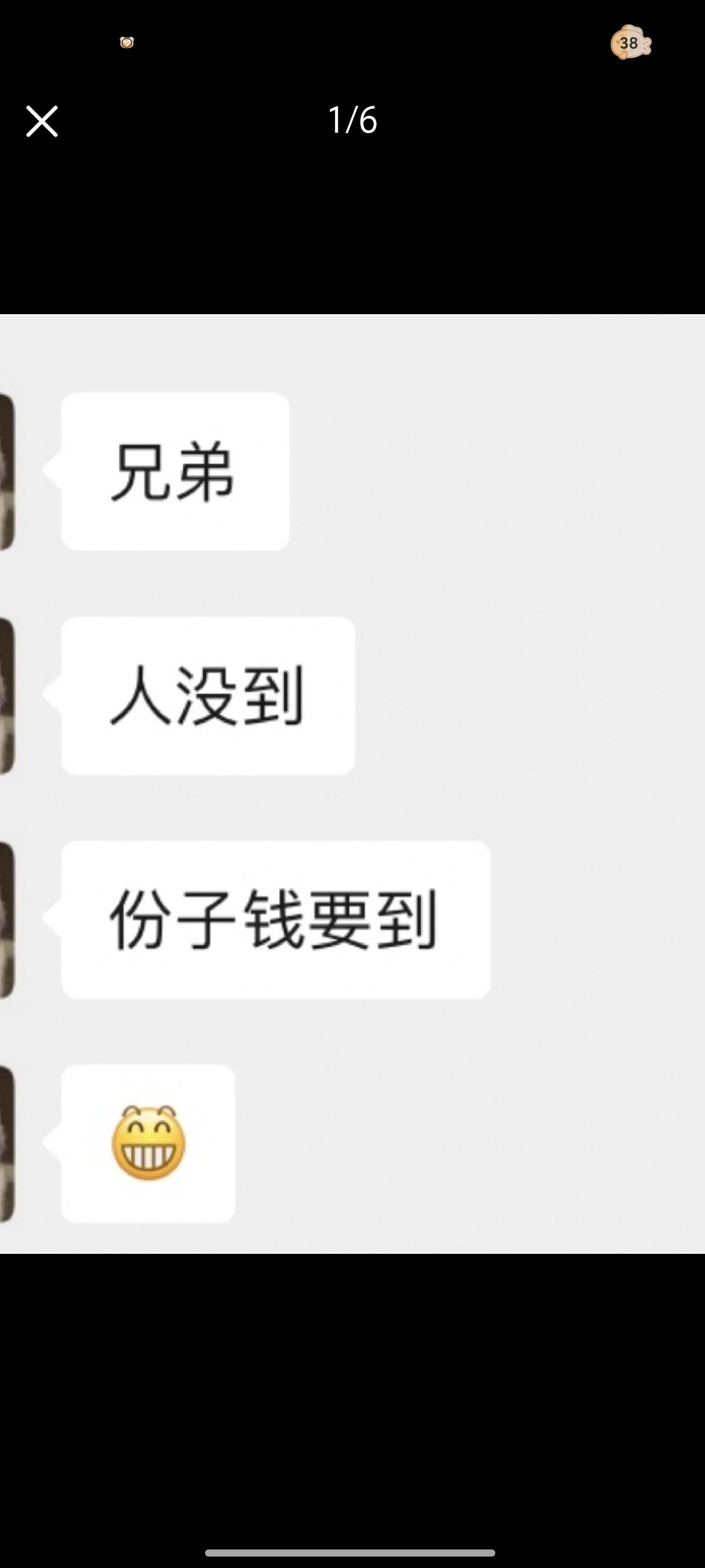 十多年没联系的同学，突然给我发消息说他国庆结婚，让我回家参加他的婚礼，直接发给我