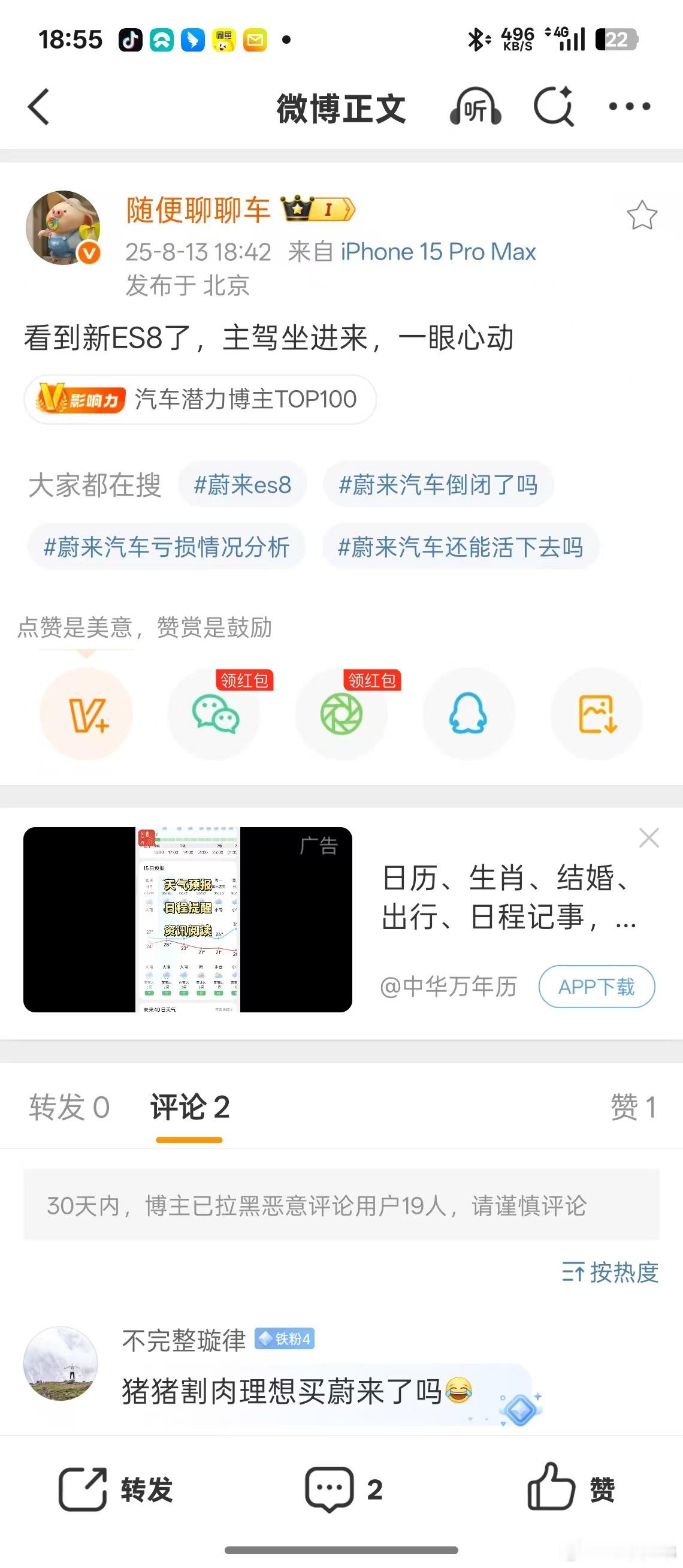 老随，要不你还是随便点吧哈哈哈哈哈哈电动兄弟​​​