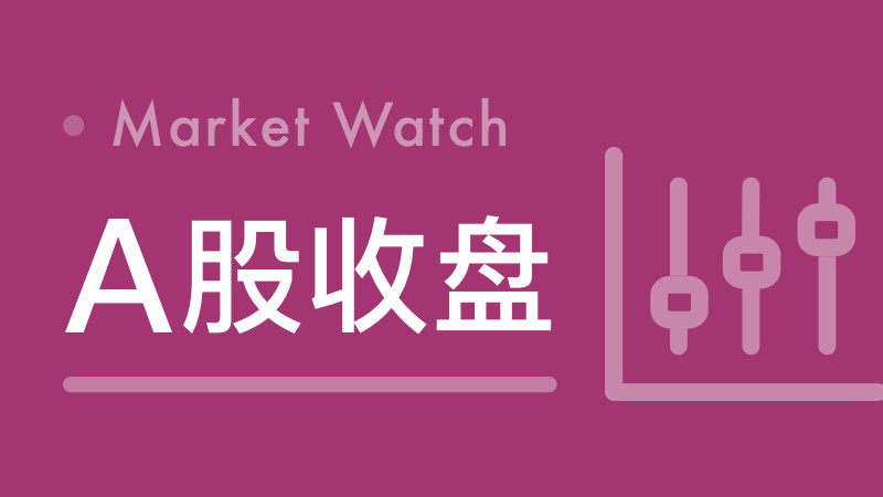 宁德时代大涨成交额A股第一2025年5月21日，宁德时代（300750.SZ）股