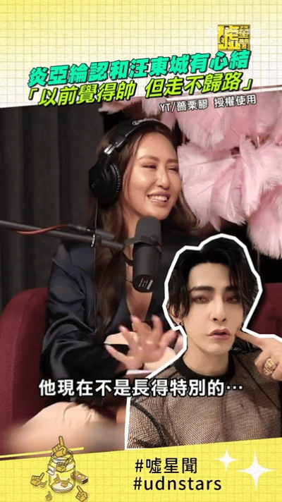 万万没想到飞轮海也有自己的朱孝天炎亚纶内涵汪东城整容他在节目里承认和汪东城