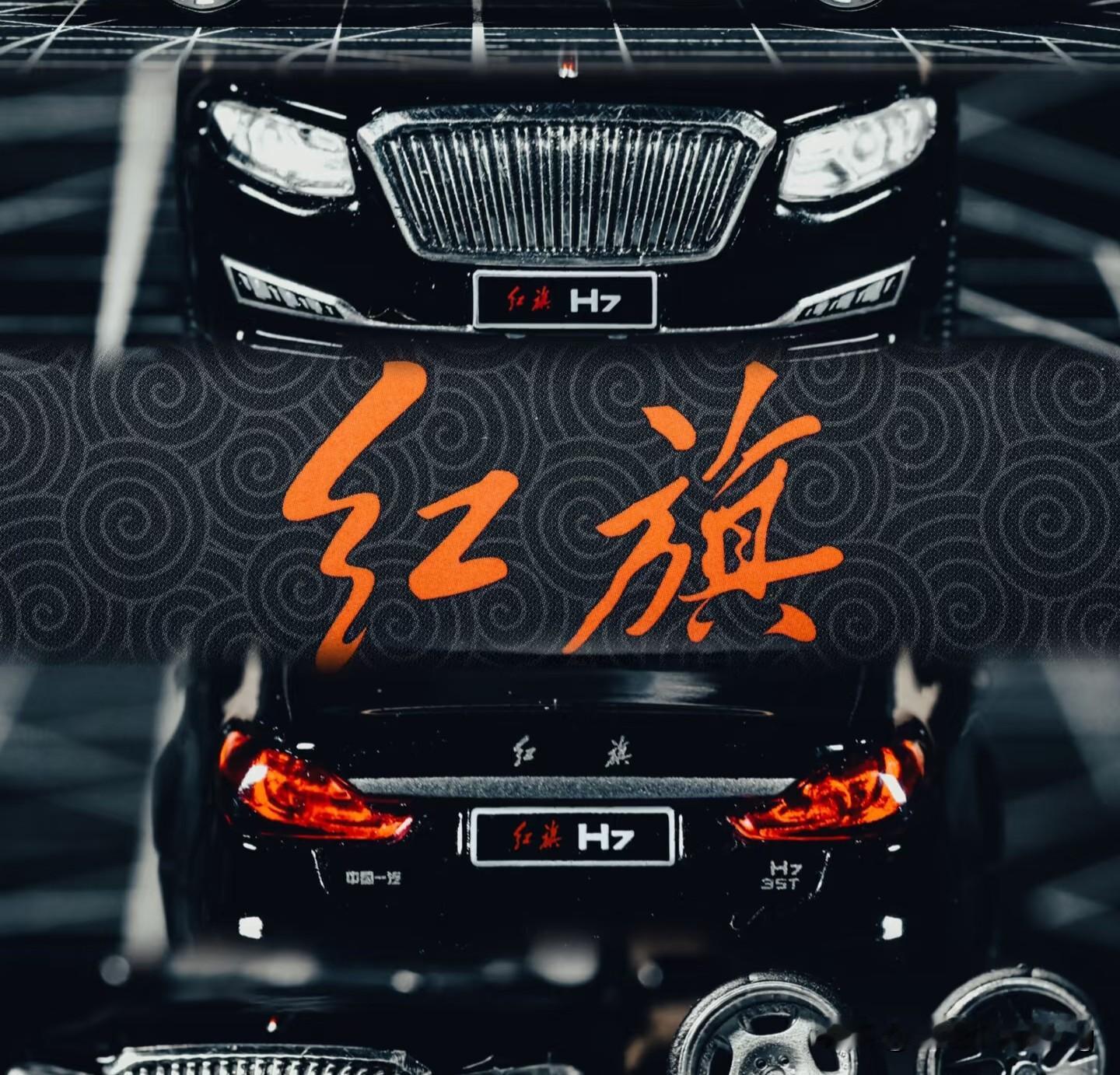 南北携手，一汽广汽强强联手近日，一汽股份与广汽集团签署意向协议，开启汽车行业央地国企深度协同的全新篇