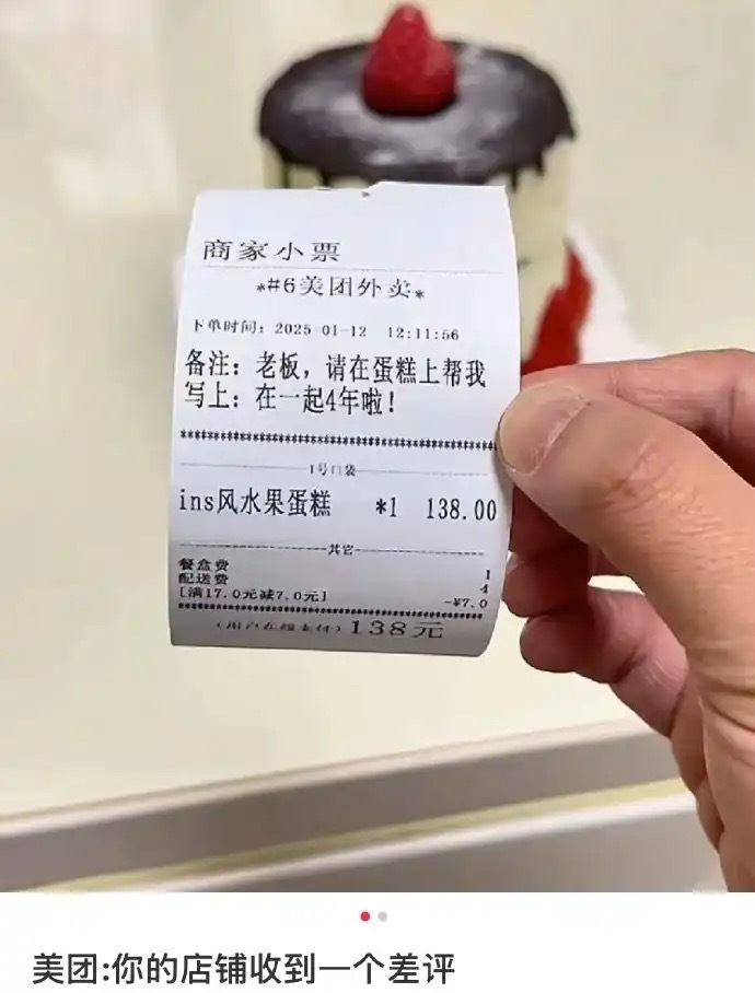 这个差评给的一点都不冤