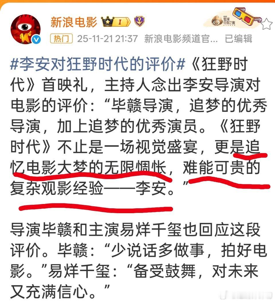 文字工作者说话就是要这样云山雾罩才够文艺吗？