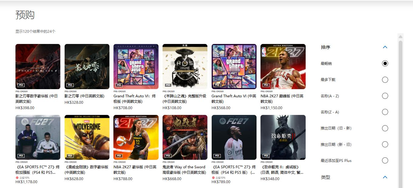 《影之刃零》目前是PS港服商店预购人数最多的游戏。