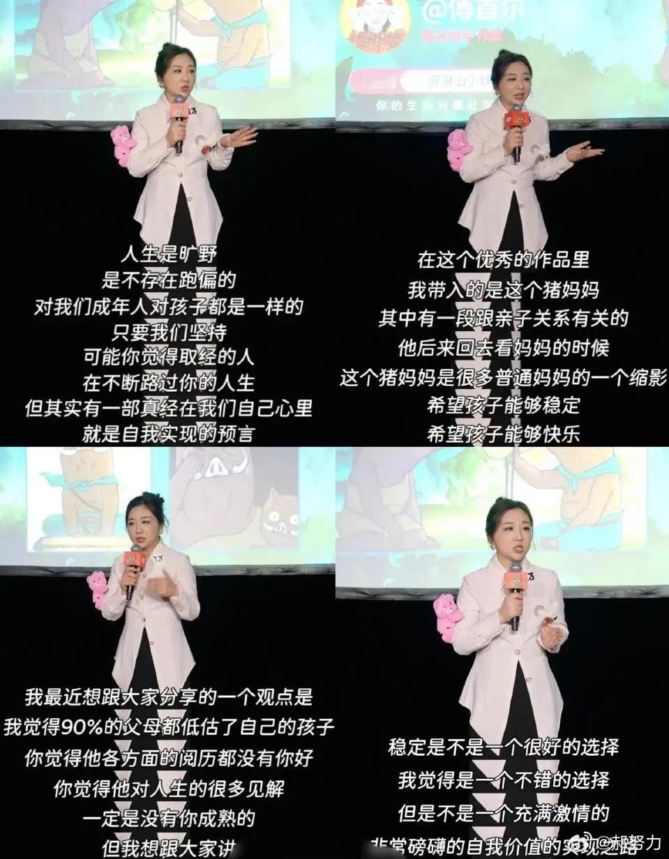 一觉醒来夸《浪浪山小妖怪》的人，集体沉默了原因很简单：导演在挑战观众的包容度。本