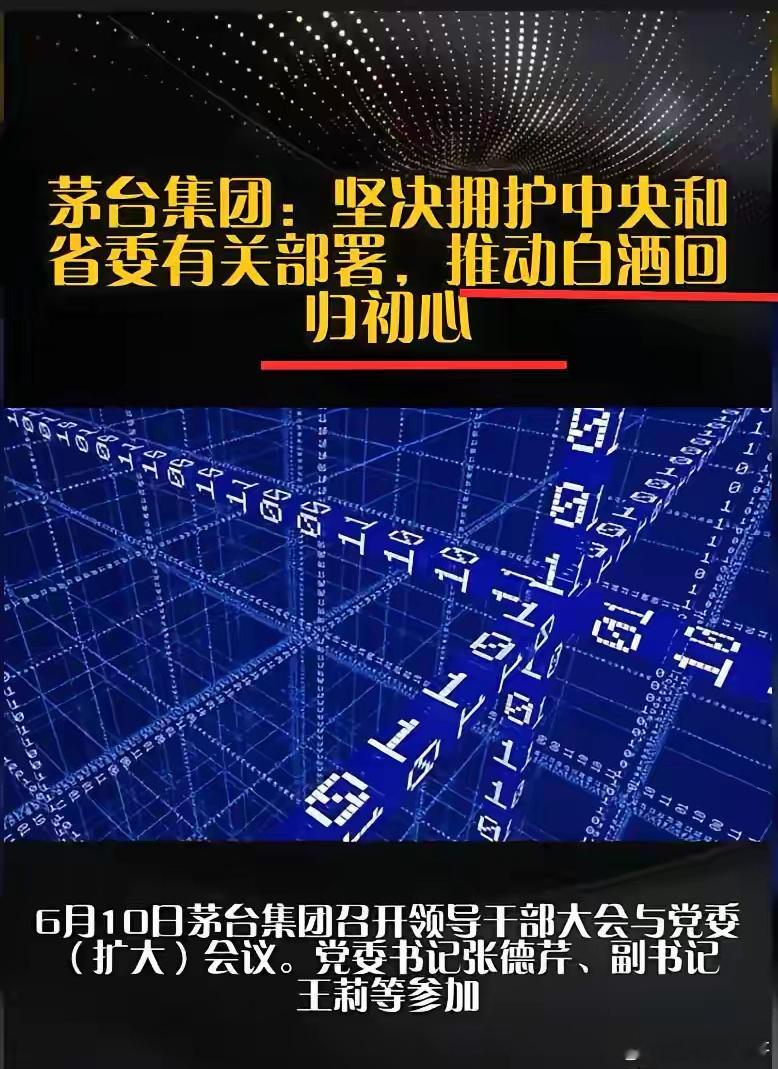 飞天茅台的年产量是1亿瓶以上！这个世界上没有任何一种烈酒，年产超过1亿瓶还能够卖