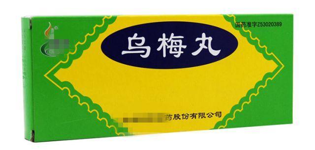被小看的乌梅丸: 不是单纯的驱蛔之方, 治疗三阴虚寒杂病效果显著!