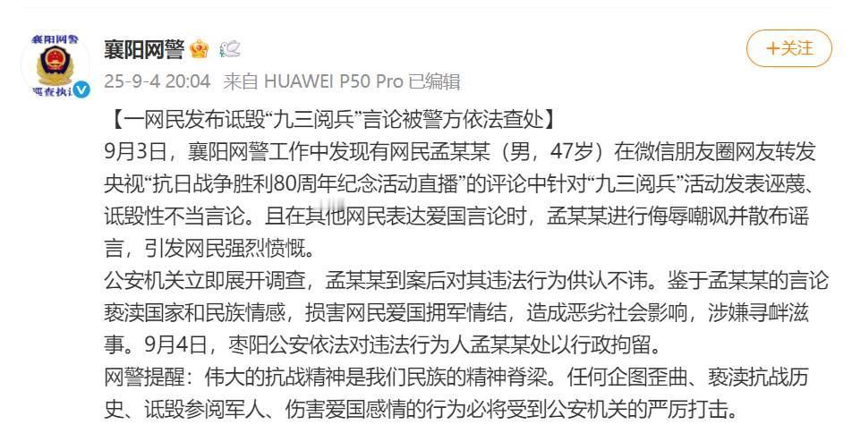 公开诋毁我们的人，却不公开他诋毁的言论予以批驳，这不成了坏人公开使坏，好人遮遮掩