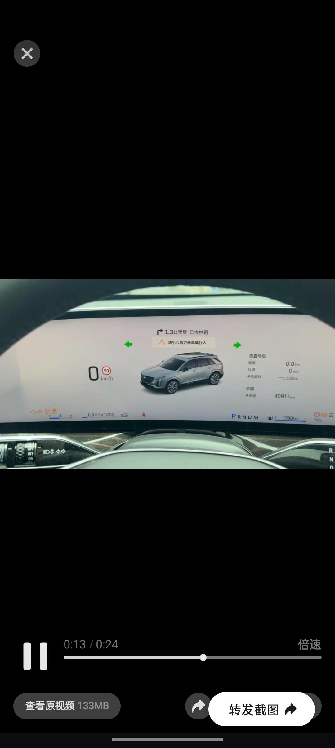 凯迪拉克新款Xt5刹车失灵！真是要害死人啊！惊魂未定，对得起你凯迪拉克安全豪华的