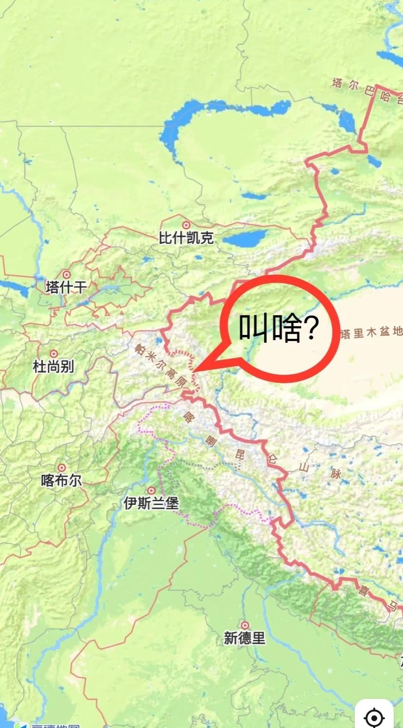 看了高德地图，不难发现我国和塔吉克斯坦的交界处不是实线，而是一段虚线，格外醒目。