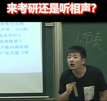 张雪峰：本科已严重饱和的五个专业！第一：临床医学临床医学这一行的学历特别卷