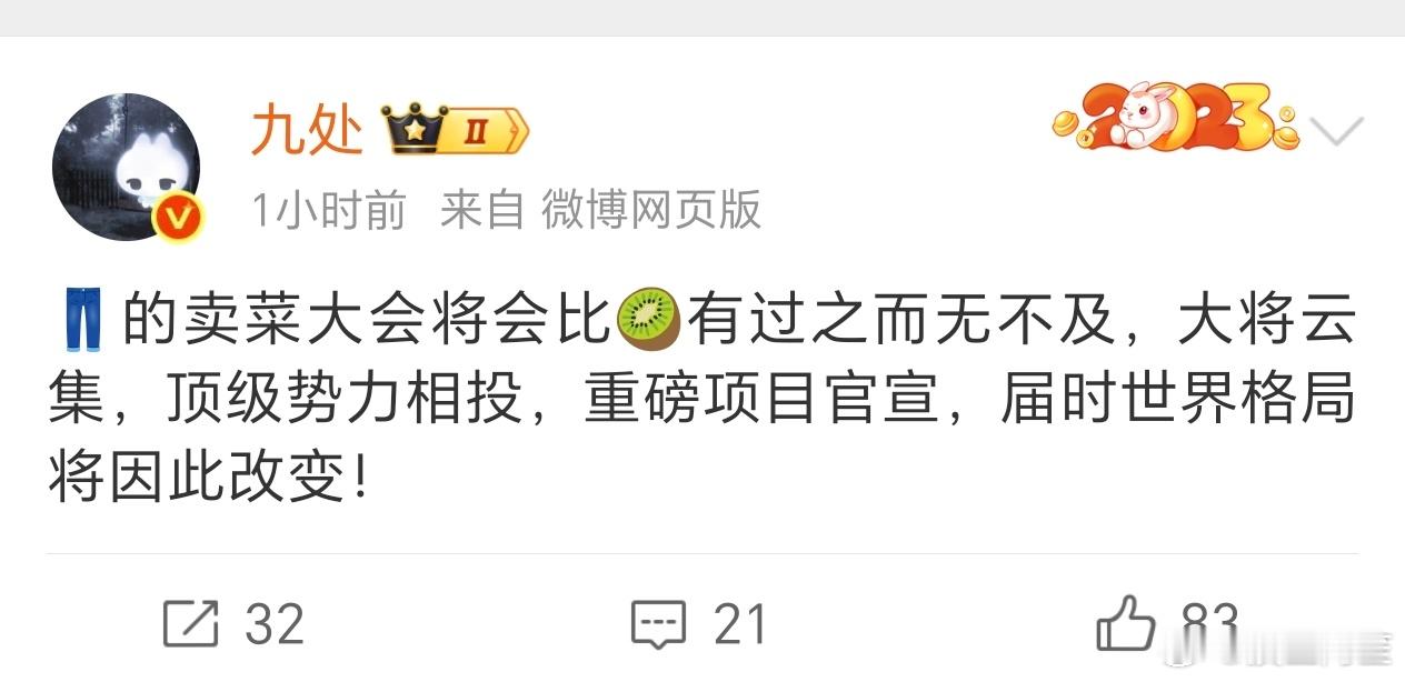 这种夸大其词的说法一看就知道是谁