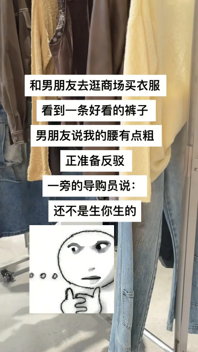 如何一句话得罪两个人好心败坏事​​​